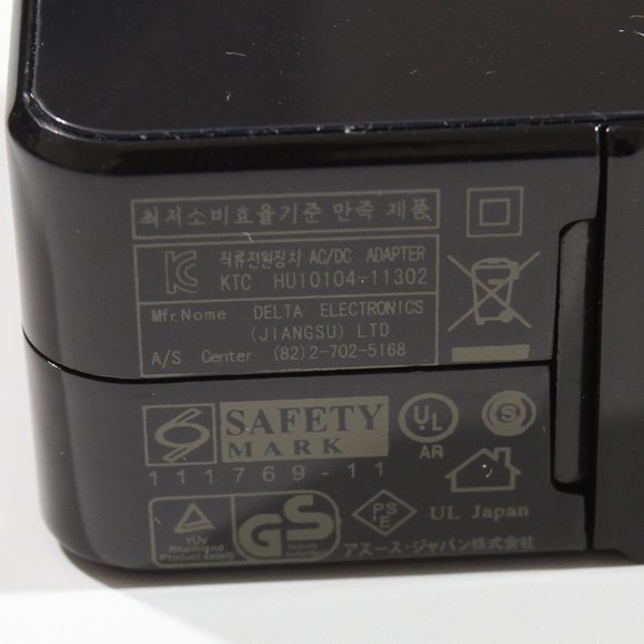 ASUS Laptop Charger HU10104-11302 - Picture 7 of 7